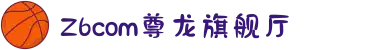 z6尊龙旗舰厅(中国)官方网站